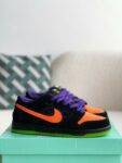 Nike Dunk SB